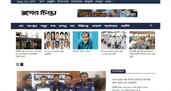 Desktop Screenshot of jugerchinta24.com